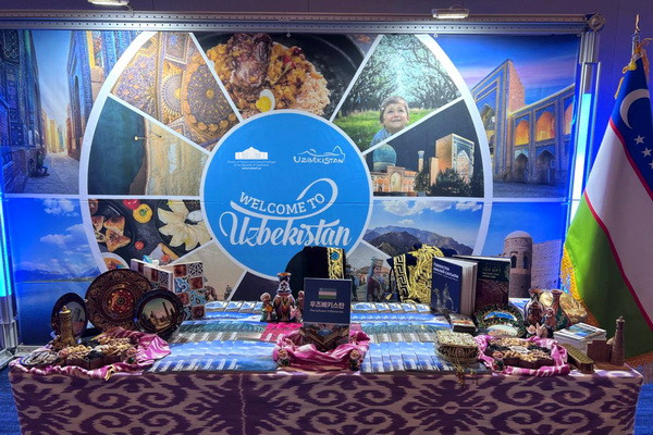 Узбекистан принял участие с Национальным туристическим стендом на 15-ом Форуме сотрудничества «Центральная Азия - Республика Корея»