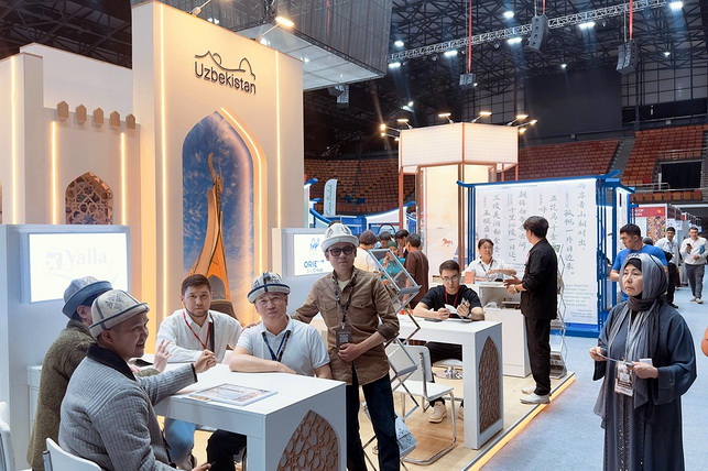 Узбекистан представлен на BITF 2026 в Бишкеке