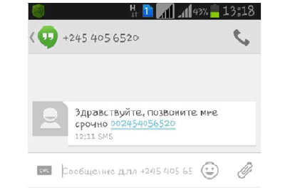 Beeline предупреждает абонентов о новых случаях спама