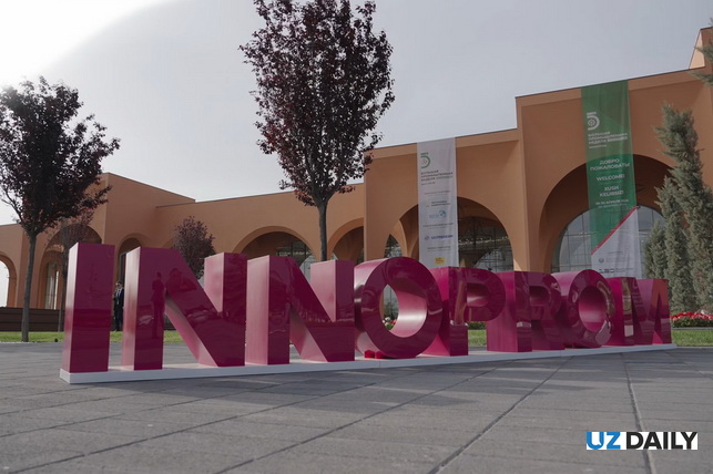 На INNOPROM запущена бесплатная диагностика сердца