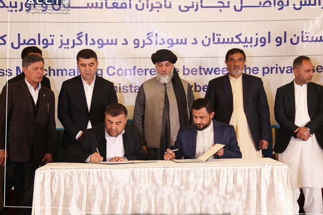 Делегация Намангана укрепляет сотрудничество с Афганистаном