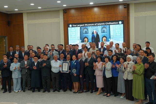 Центр исламской цивилизации Узбекистана в Книге Гиннесса