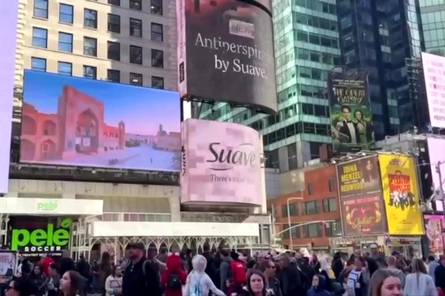 В Таймс-сквер стартовала демонстрация видеоролика, посвященного Узбекистану