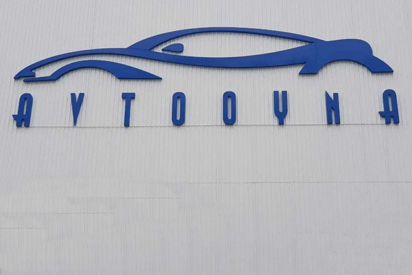 Етти инвесторлар «Автоойна»нинг улушига даъвогарлик қилмоқда