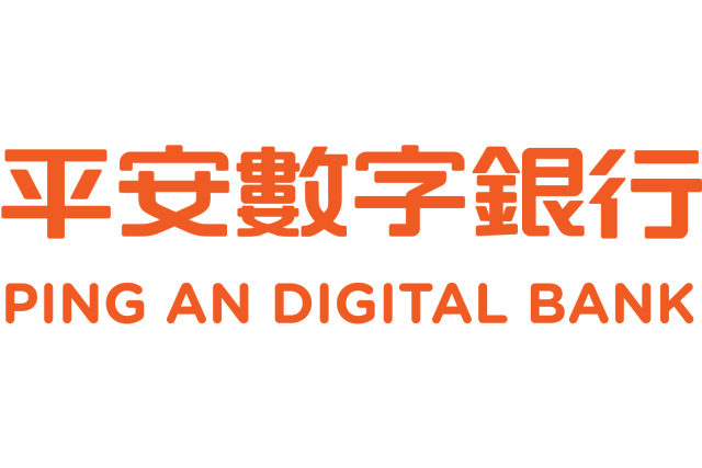 Ping An Digital Bank Invited to Participate in the World Internet Conference Asia-Pacific Summit Again for Sharing Session
