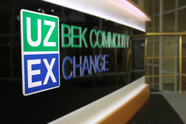 «УзРТСБ» увеличил чистую прибыль до 343,5 млрд. сумов в 2025 году