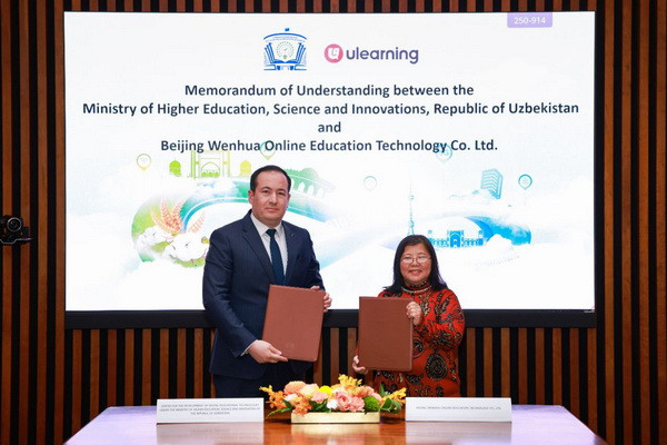 Достигнуто сотрудничество с китайской компанией Ulearning в сфере цифровизации образования