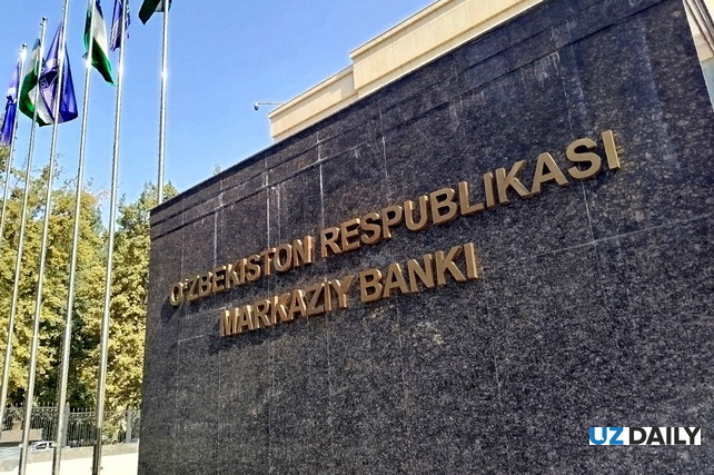 Узбекистан сохраняет жёсткую денежно-кредитную политику для сдерживания инфляции