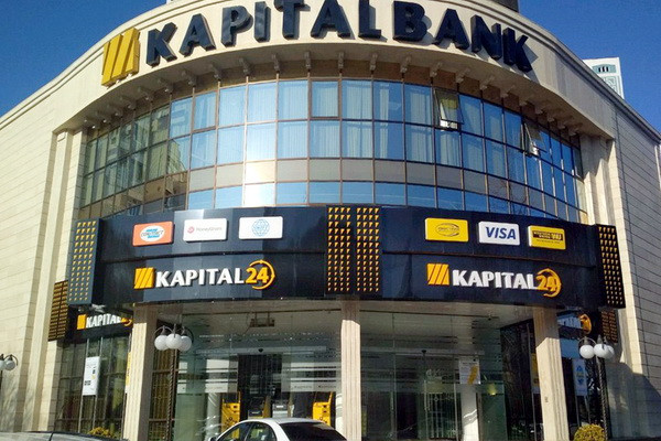Finance TCI стала владельцем 61,54% акций АКБ «Капиталбанк»