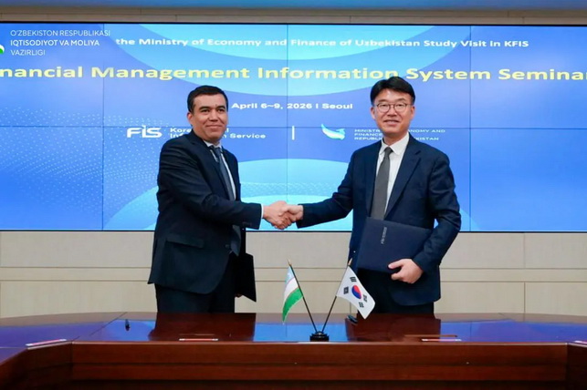 Узбекистан и Южная Корея расширяют финсотрудничество