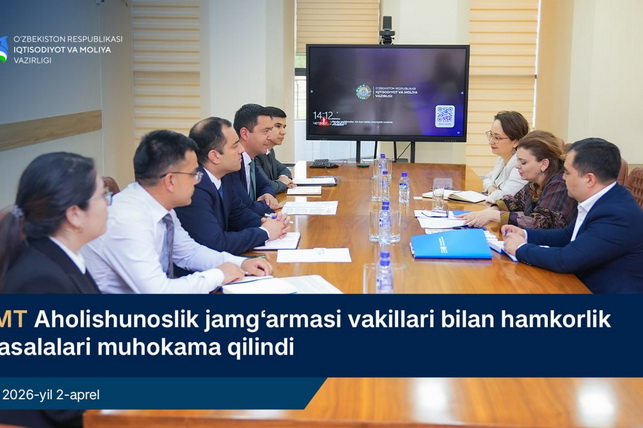 UNFPA и Узбекистан обсудили демографию и рынок труда