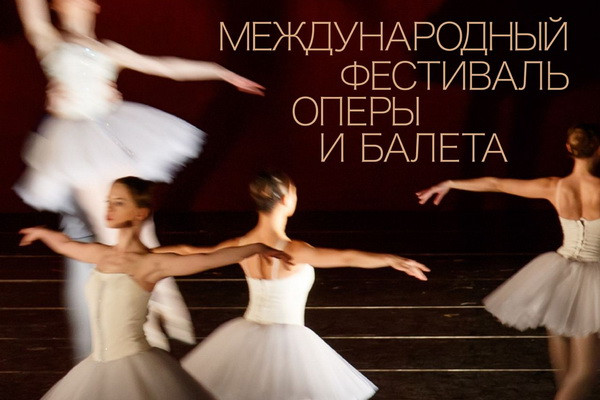Productions by leading world directors to be presented in Tashkent