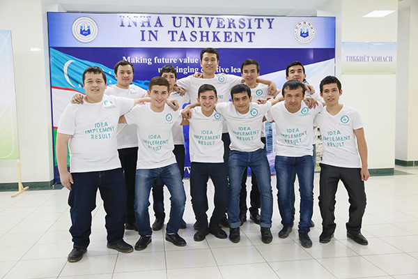 Стартап студентов IUT разработал несколько программных обеспечений