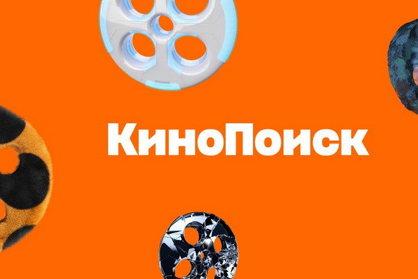 На Кинопоиске появилась Амедиатека по подписке Плюс Мульти с Амедиатекой