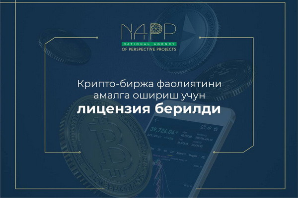 NAPP issues 9 licenses to service providers in the field of crypto-asset turnover