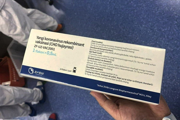 Вакцина, разработанная в сотрудничестве с узбекскими учеными, одобрена для экстренного применения в Китае