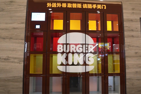 How do hamburgers unite the world?