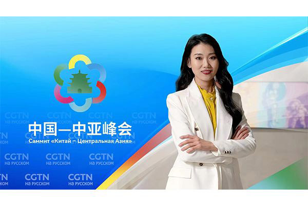 О сотрудничестве Центральной Азии и Китая: мнение обозревателя китайской CGTN