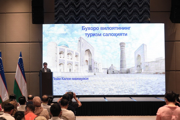 Состоялся бизнес-форум с участием представителей туристического сектора Узбекистана и Китая