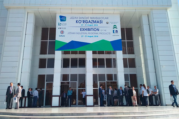 В Джизаке проходит Национальная выставка товаропроизводителей