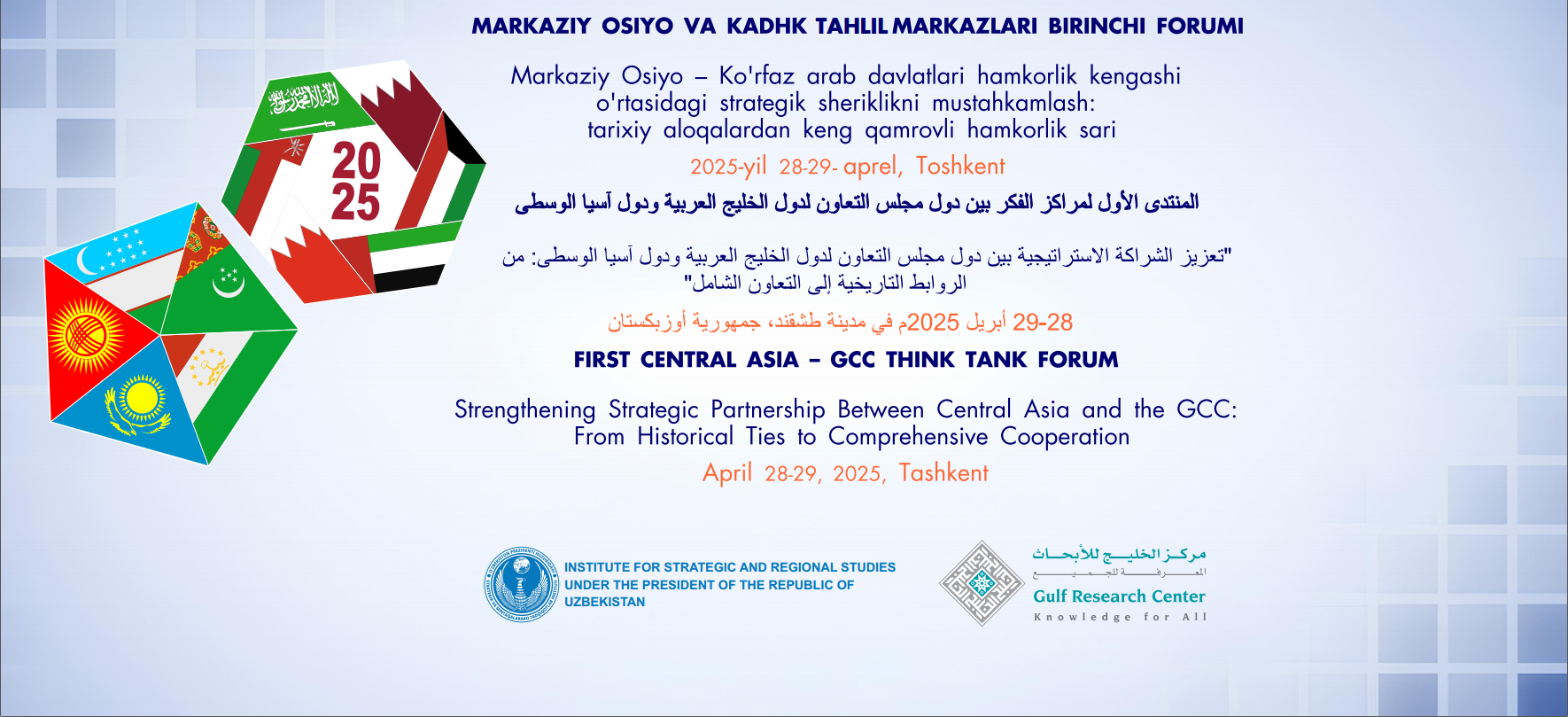 Toshkentda Markaziy Osiyo mamlakatlari va Ko‘rfaz arab davlatlari hamkorlik kengashi tahlil markazlari birinchi forumi bo‘lib o‘tadi