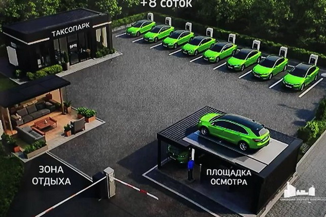 В Самарканде представлена концепция нового таксопарка для туристов и жителей города