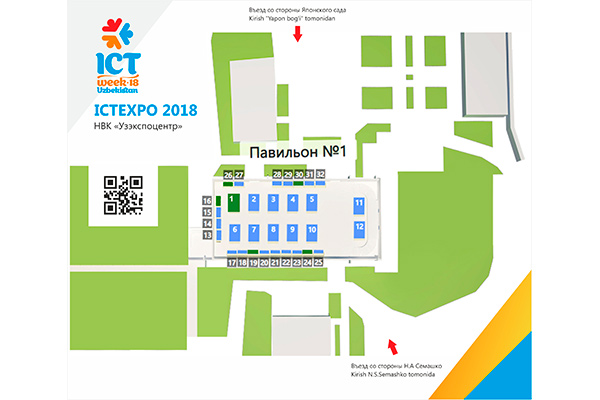 Забронируй стенд на ICTEXPO 2018 онлайн уже сегодня, и стань частью Выставки!
