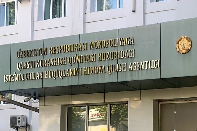 Raqobat qo‘mitasi 2024 yilda tabiiy monopoliyalarga qarshi 400 dan ortiq ish qo‘zg‘atdi