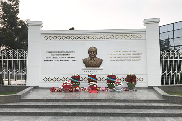 На Асакинском автомобильном заводе открылся мемориальный комплекс Ислама Каримова