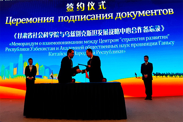 Uzbekistan and China strengthen cooperation