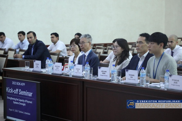 Стартовала очередная Программа сотрудничества с Банком Кореи