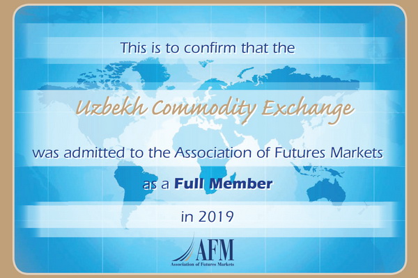 АО “УзРТСБ” стал полноправным членом Ассоциации фьючерсных рынков