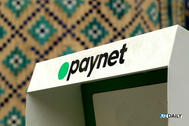 Paynet увеличивает капитал НМПЦ до 815,26 млрд сумов