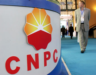 CNPC to become founder of UzIndoramaGasChemical