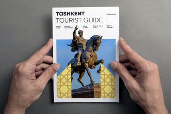 Утвержден туристический бренд г.Ташкента