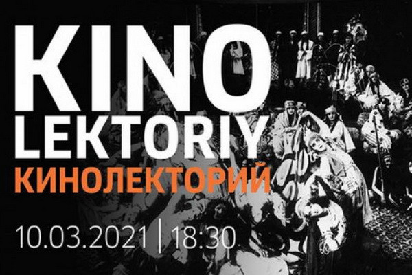 «Фестиваль немого кино» состоится в Ташкенте