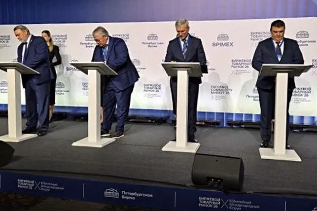 Товарные биржи Беларуси, Казахстана, РФ и Узбекистана подписали соглашение о признании биржевых ценовых индикаторов
