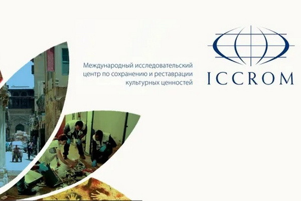 ИККРОМ впервые проведет мероприятие в Центральной Азии