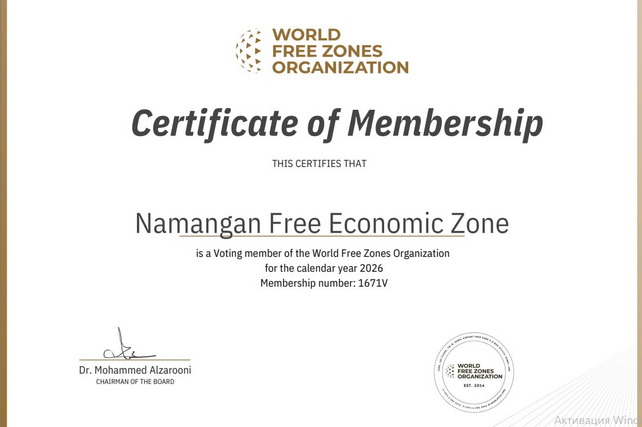 Наманганская СЭЗ вступила в World Free Zones Organization