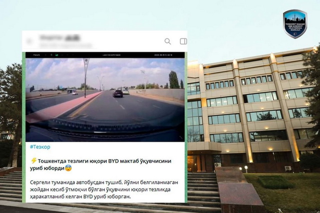 Трагическая авария в Ташкенте: смерть пешехода