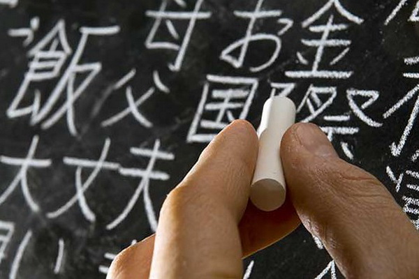 The winners of the Japanese oratory competition are determined.