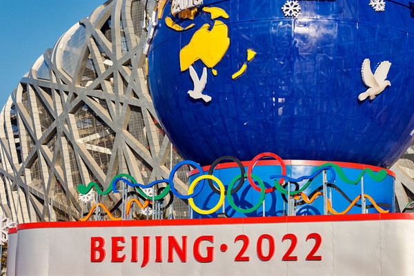 Beijing 2022 aims to offer great services for athletes, say organizers