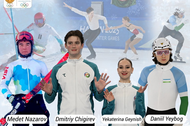 Милан–Кортина-2026: Узбекистан завоевал четыре олимпийские лицензии