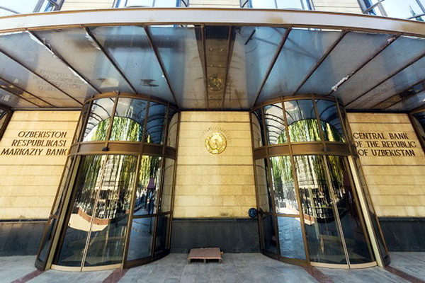 Центральный банк оставил основную ставку без изменения