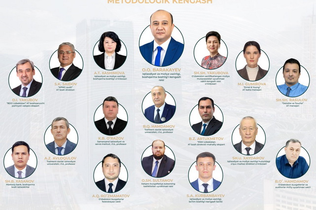 В Узбекистане создан Методологический совет по бухгалтерскому учёту и аудиту