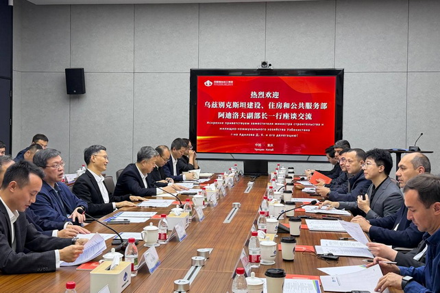 Минстрой Узбекистана изучает инновации в строительстве Китая