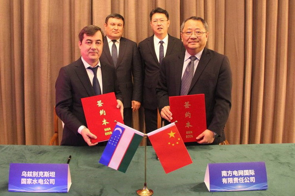 «Ўзбекгидроэнерго» АЖ – «China Southern Power Grid International»: 1 млрд. долларга тенг келишув имзоланди
