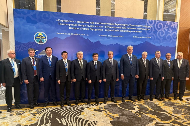 В Бишкеке обсудили развитие транспортных коридоров