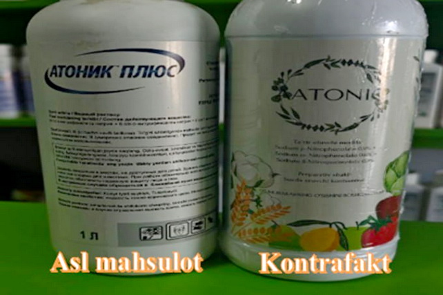 В Узбекистане пресекли незаконное использование товарного знака «ATONIK»