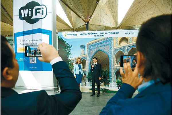 День Узбекистана отметили в «Пулково»